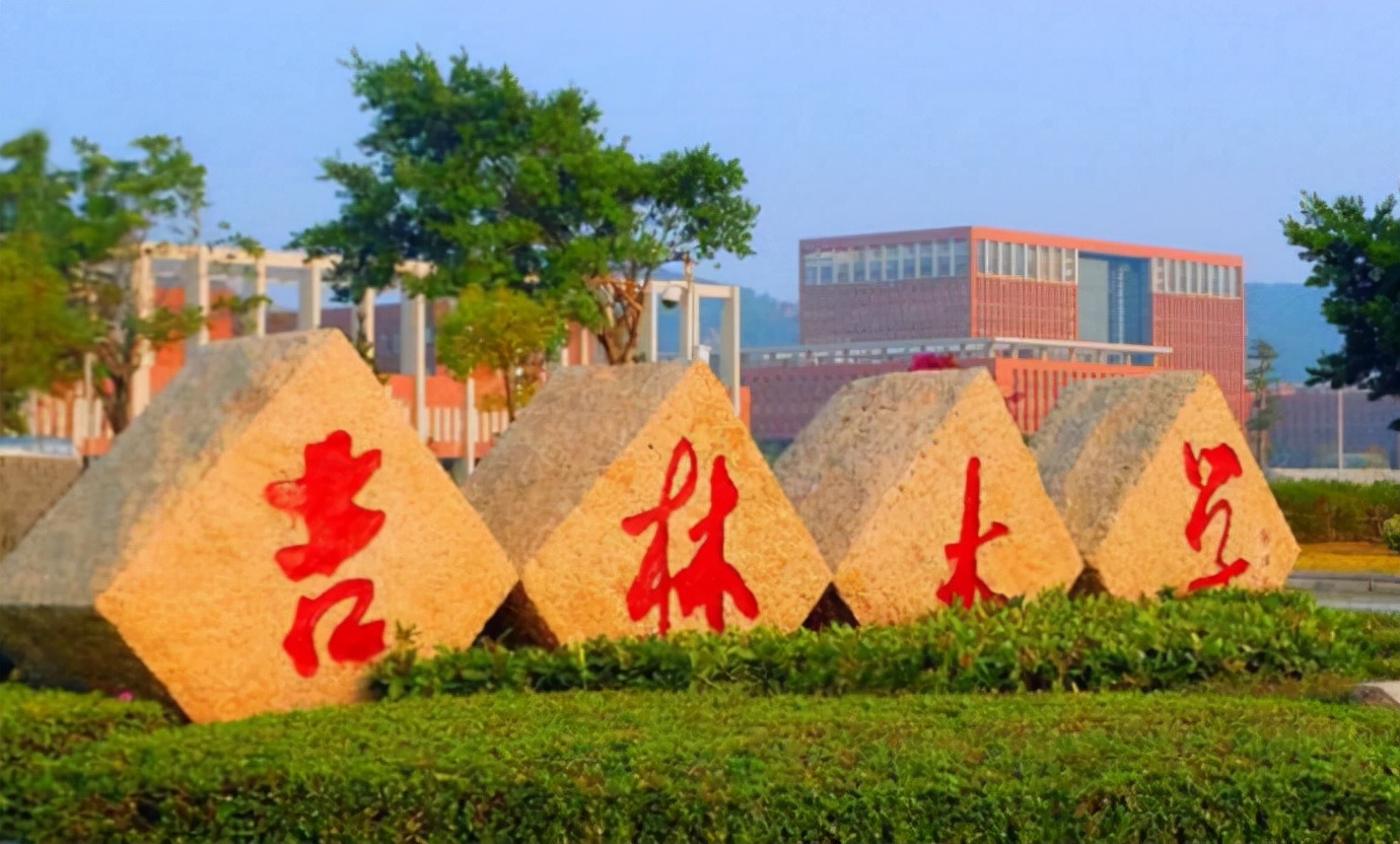 吉林大学“帅气学弟”走红，被称为吉大流川枫，行走的招生简章