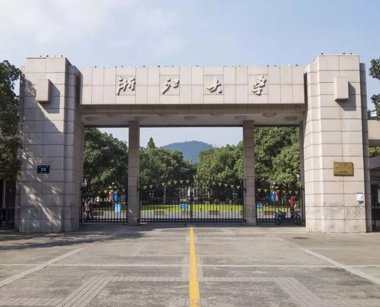 浙江省增加6所“大学”，学生和家长喜极而泣，此外还有好消息