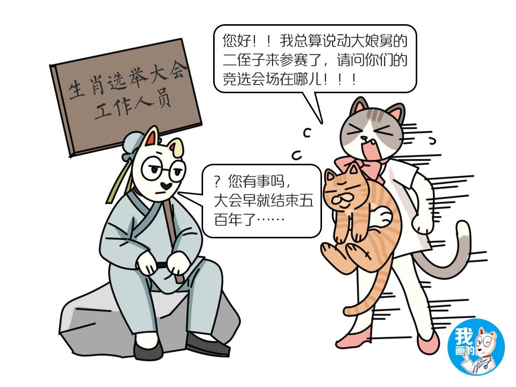 十二生肖里为啥没有猫？难道中国古人都不爱猫吗？陆游有话要说