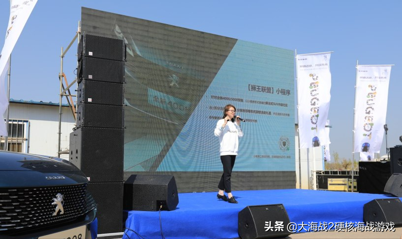 用实际行动说话！标致官方首次和车主当面沟通交流解决以往的不足
