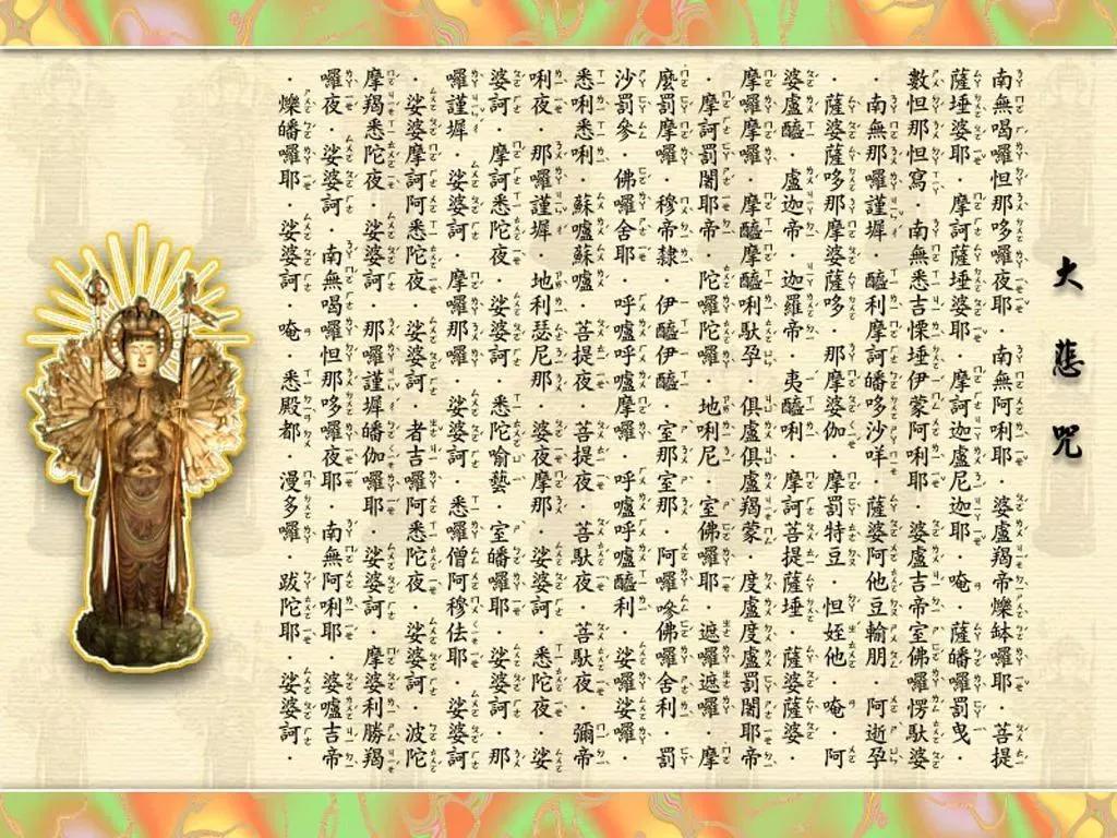 原神风物之琴曲谱分享 第2期（希望之花）（千本樱）（起风了）