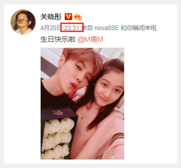 没分手！关晓彤深夜给鹿晗庆生晒合照，网友：原来另有寓意