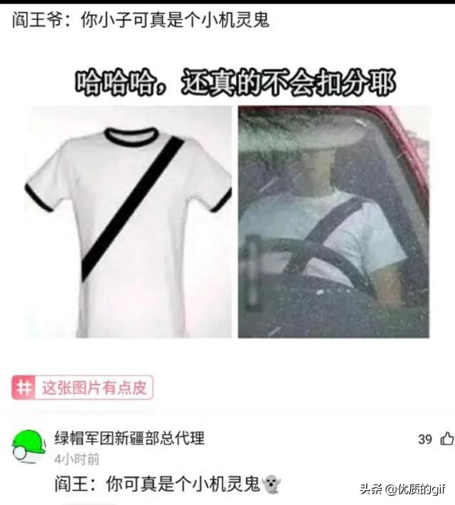 神评爆笑合集：公司加班没工资，但是有晚餐吃，你能接受吗？