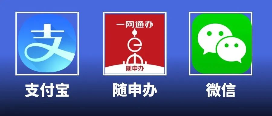 上海居住证续办,上海居住证续办 网上