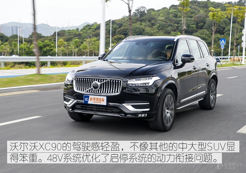 新增48V轻混，还优惠近10W元！新款沃尔沃XC90会是7座SUV最优选？