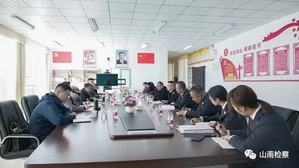 山南检察机关迅速掀起学习党代会、“两会”精神热潮