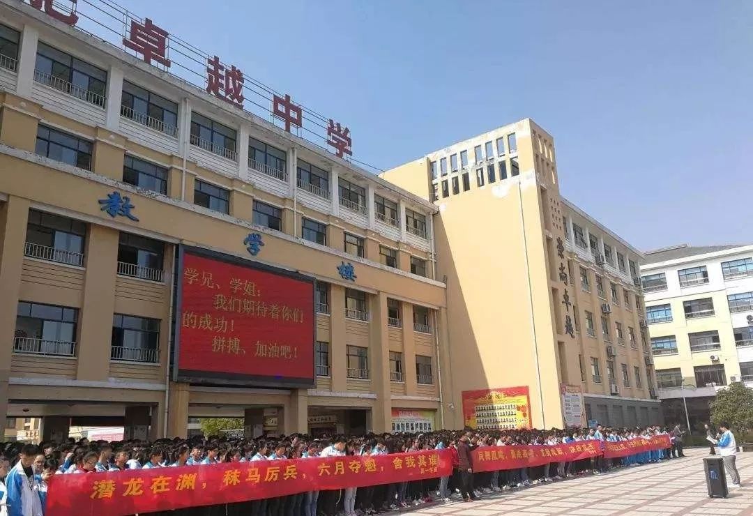 年薪20万孩子上不起学？合肥TOP10学区房or上民办究竟有多贵？