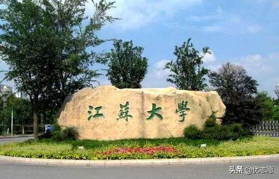 江苏大学和苏州大学哪个好？附历年分数线