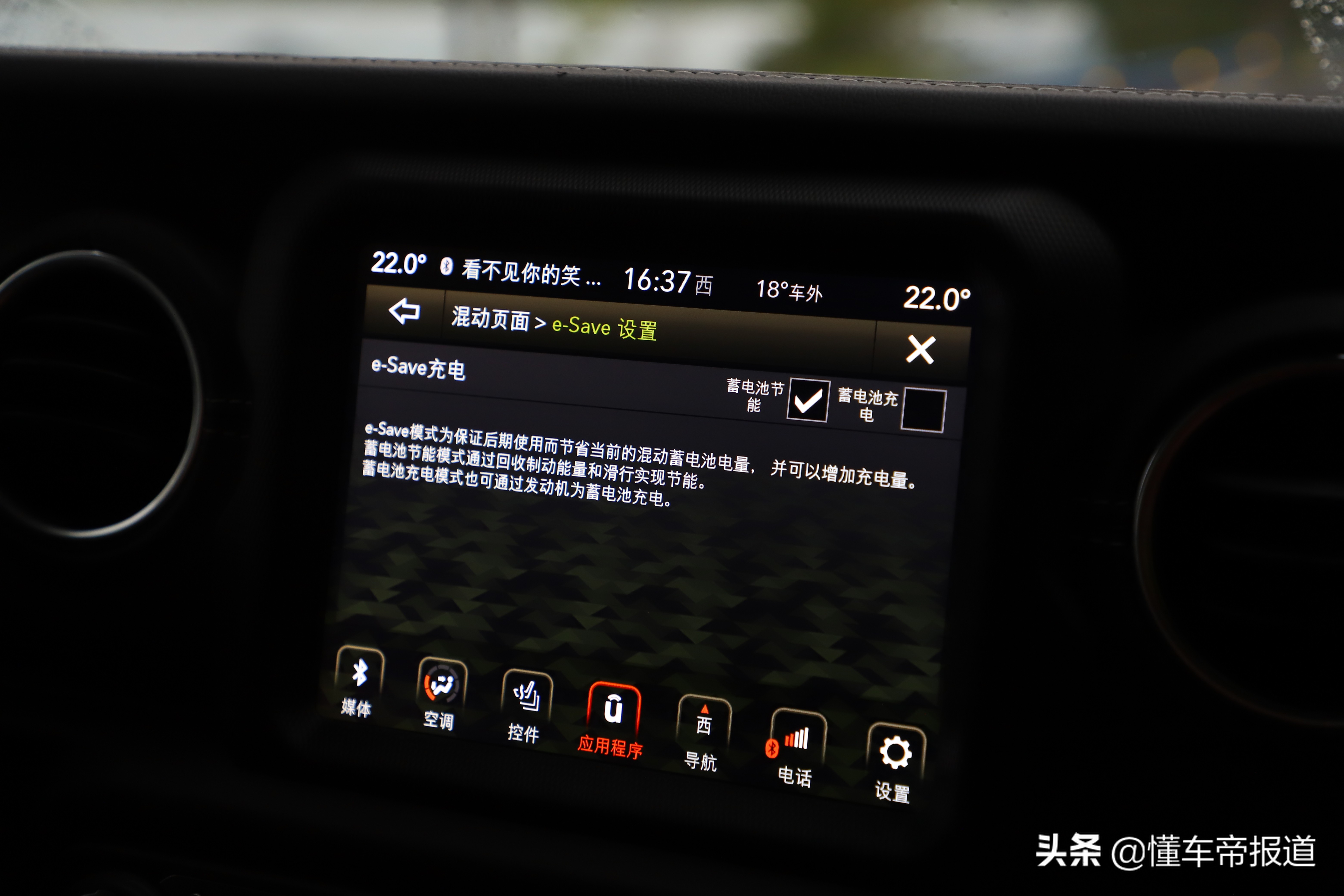 新车｜弥补短板，提升极限，可以上绿牌的Jeep牧马人4xe抢先体验
