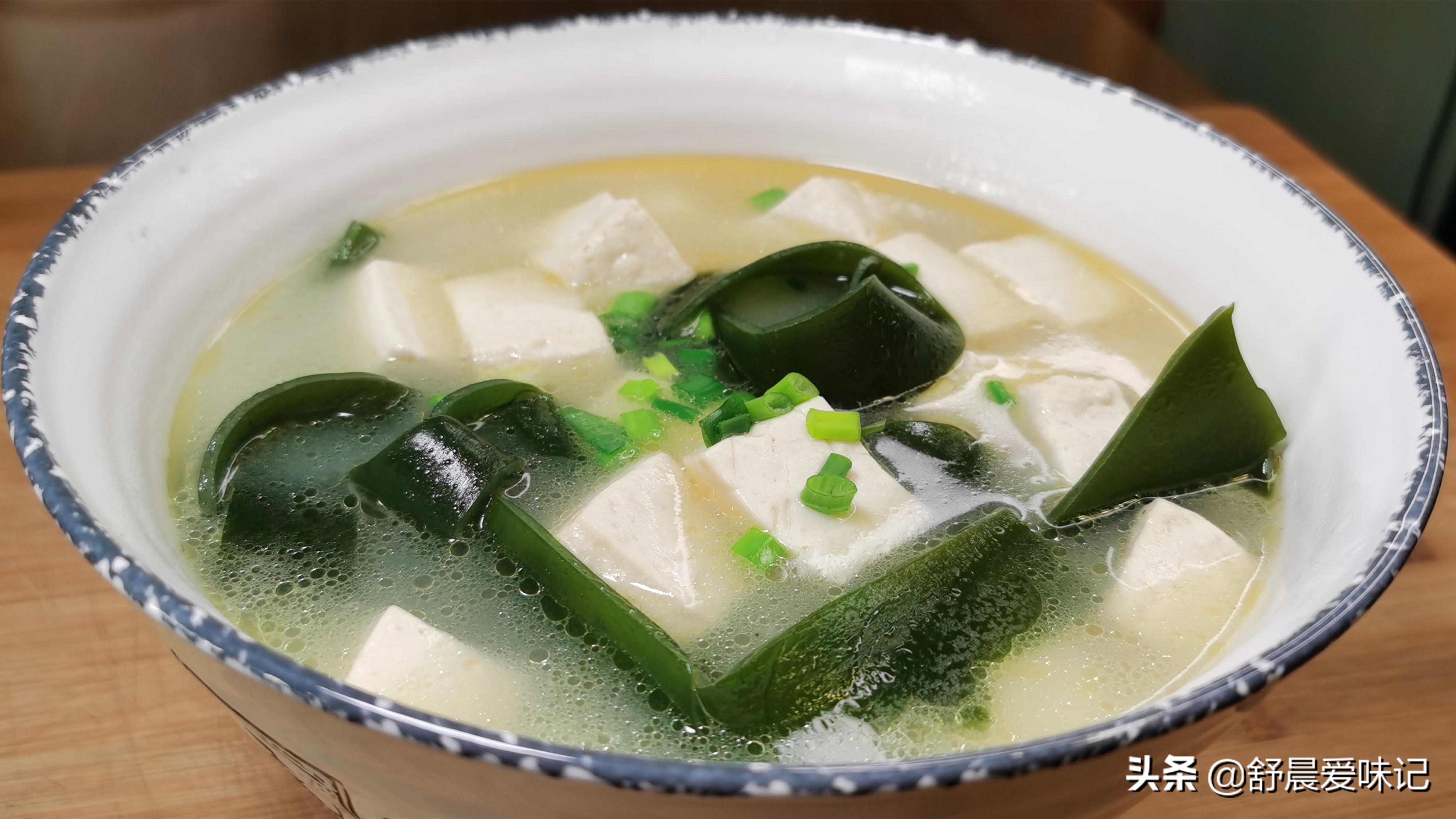 海带和豆腐是好搭档，做一道营养汤暖胃又暖心，多喝也不担心长胖