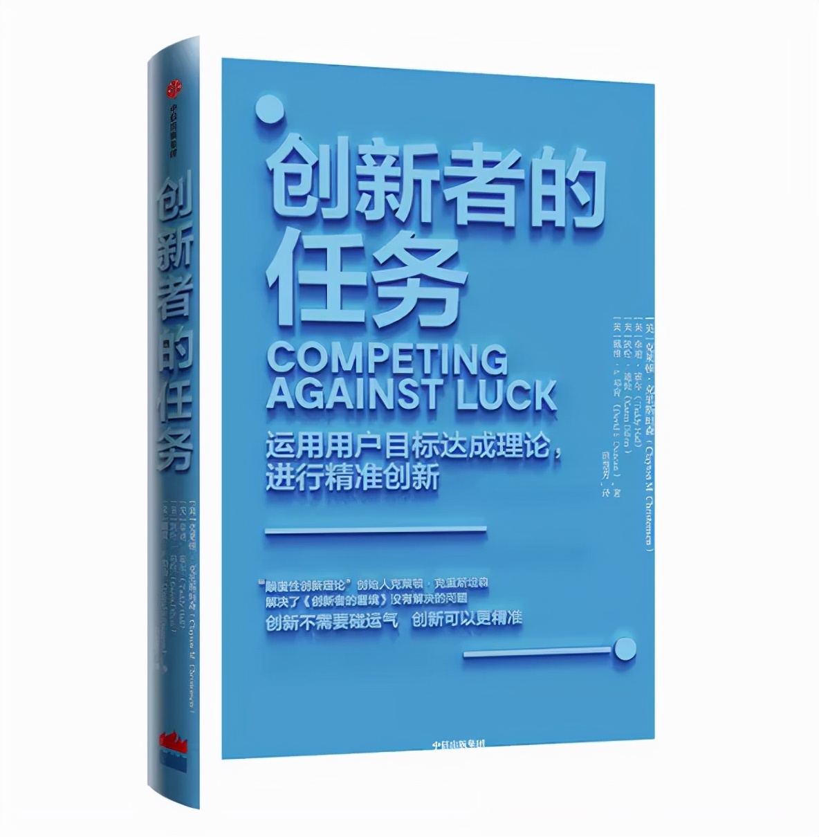 优秀书籍推荐：精选豆瓣高评分图书20部，2022你值得拥有！ 资讯消息 第4张