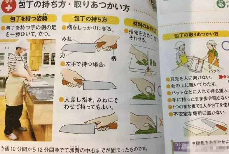 日本的“裸体教育”，为何中国的家长接受不了？真个不是思想落后