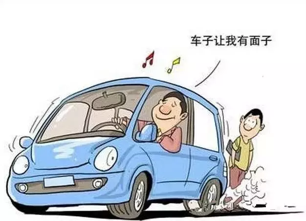 为什么一定要贷款买车？ 看后让你瞬间醒悟！