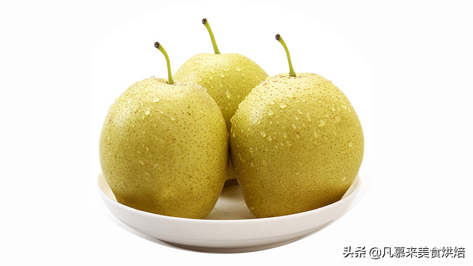 苹果梨图片（盘点全国最好吃的50种梨快收藏）
