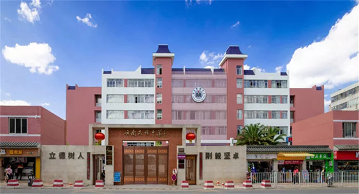 云南民族中学2017高考「云南民族中学2022年录取分数线」