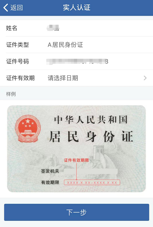 武汉市驾驶证换领补领流程超详细介绍，还能自己制作上传照片