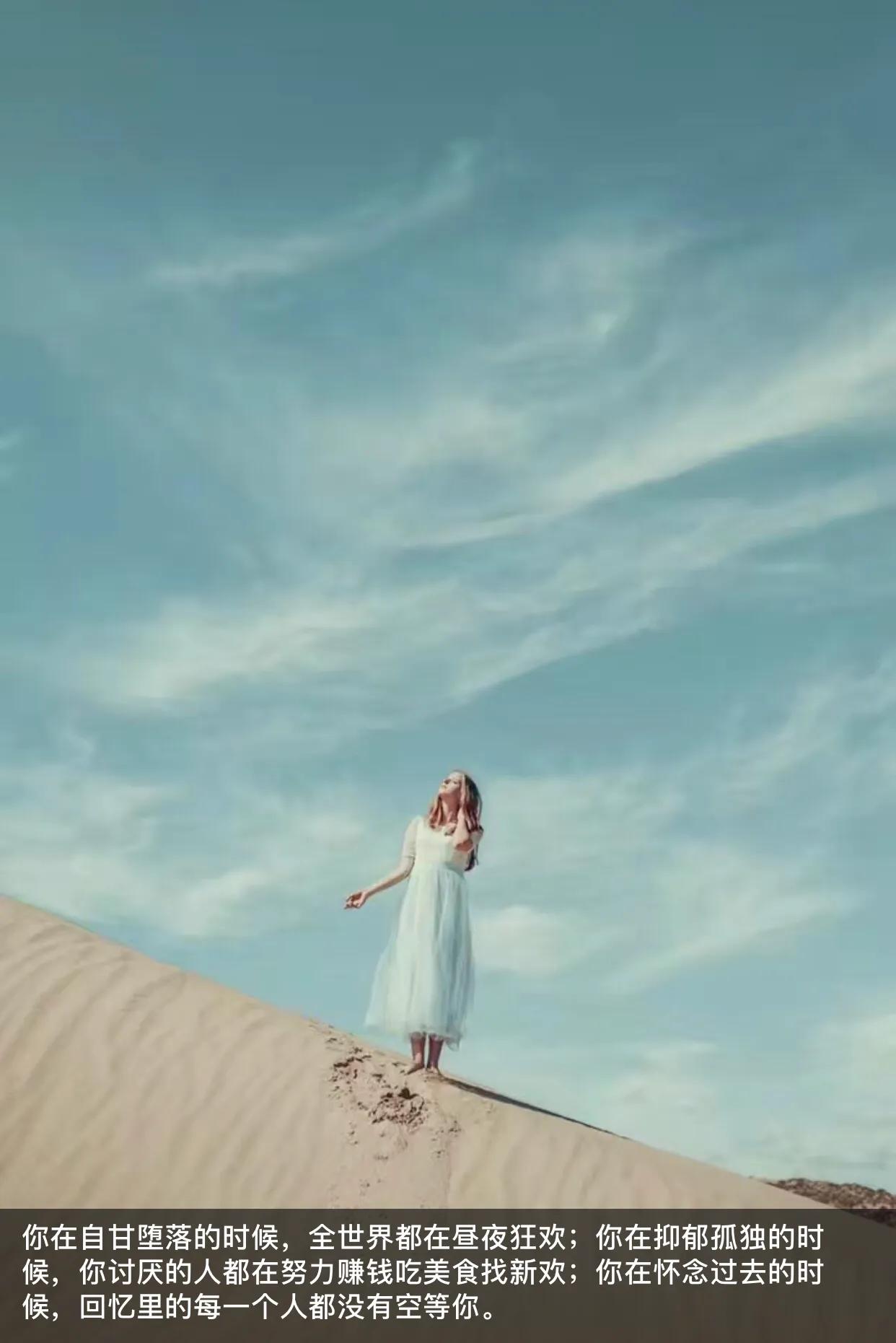 写给14岁不想上学女儿的一封信