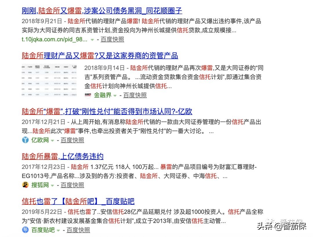 一篇文章告诉你，保险中的受益人到底是什么人？