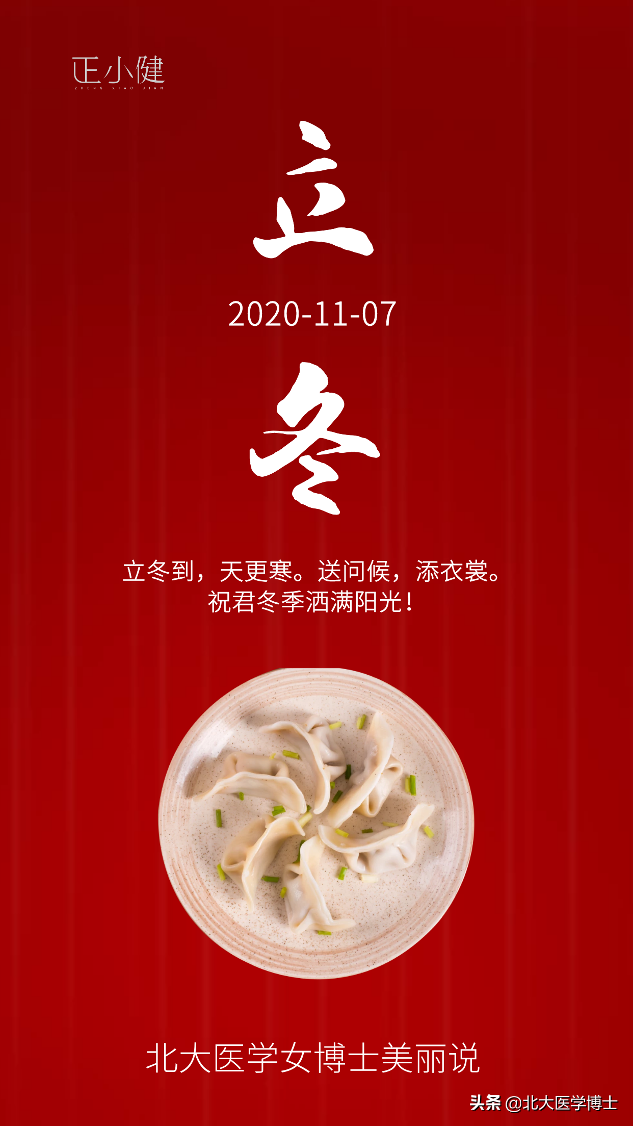 月经总拖后，中医如何中药人工周期疗法？深度解读一个中医生经验