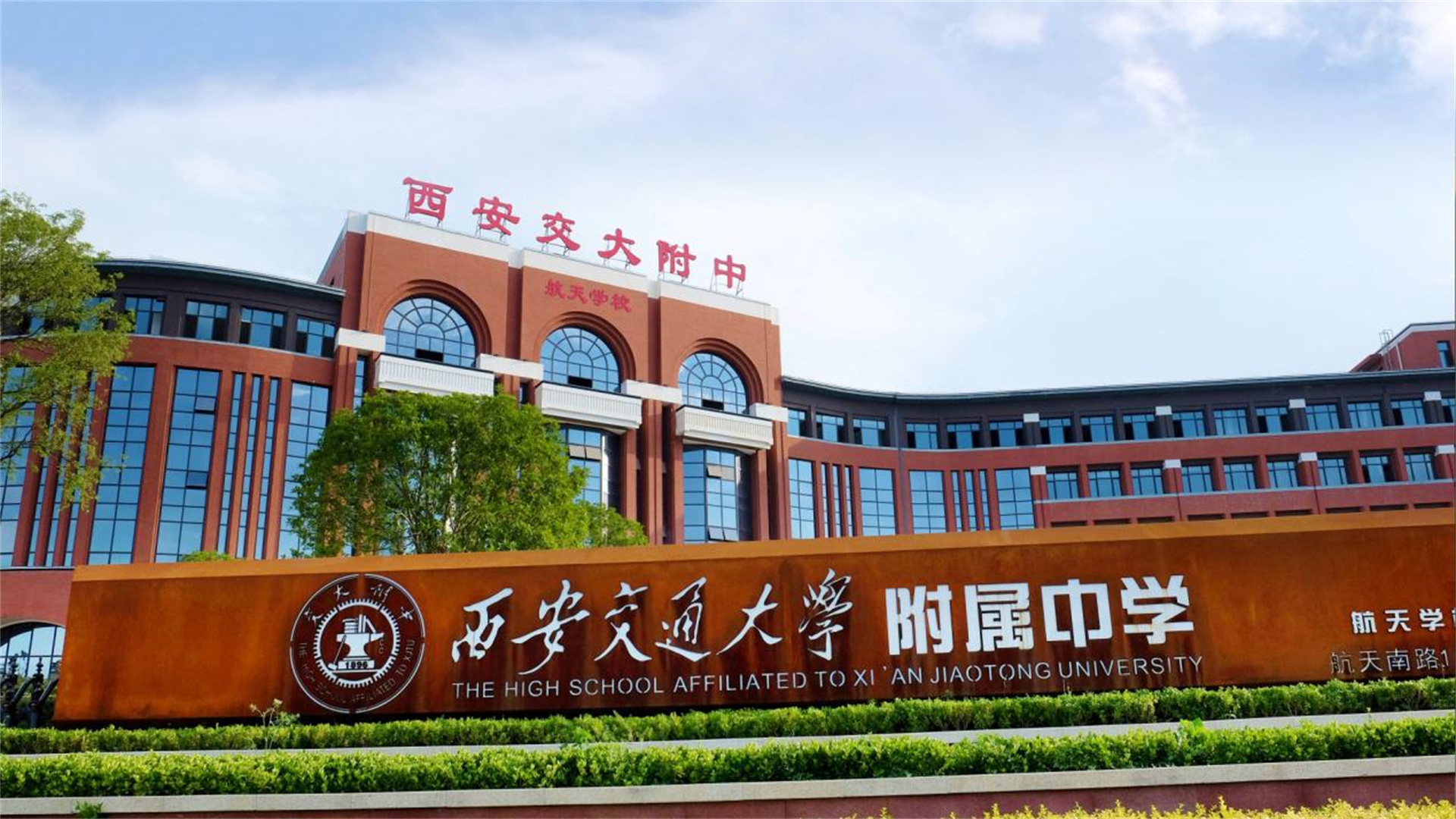 陕西10名学霸已拿到“清北录取通知书”，分别出自哪几所中学