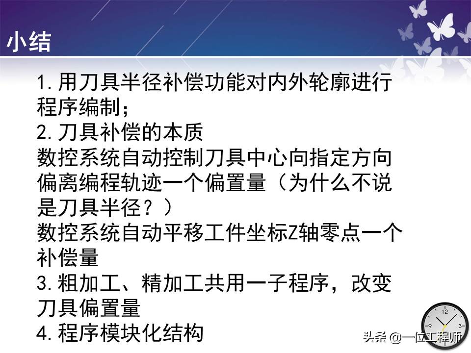 机械零件的加工，带孔零件如何加工？一文全面介绍机床加工程序