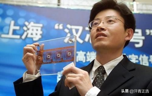 汉芯造假案：陈进如何骗走11亿？如今境况如何？