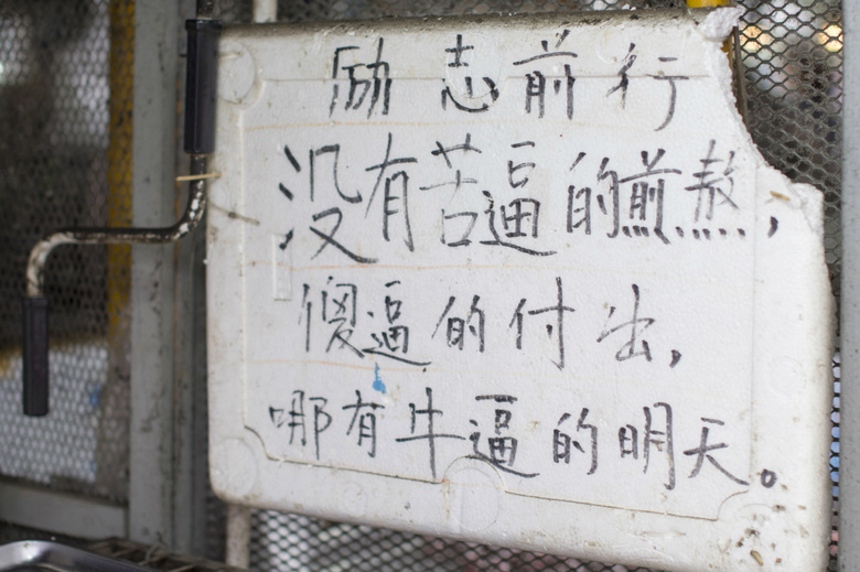 实拍！常州这家夜市大排档居然有这么多美食小吃，你去了吗？