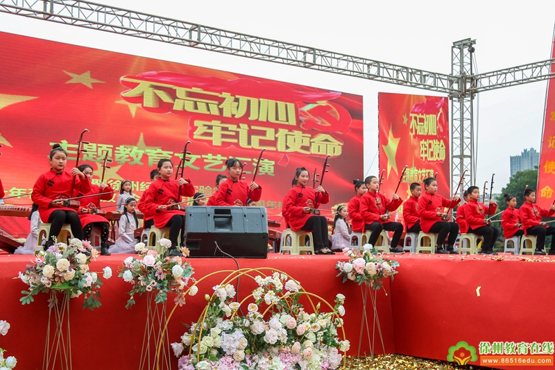 徐州经济技术开发区实验学校隆重举行建校十周年艺术展演活动