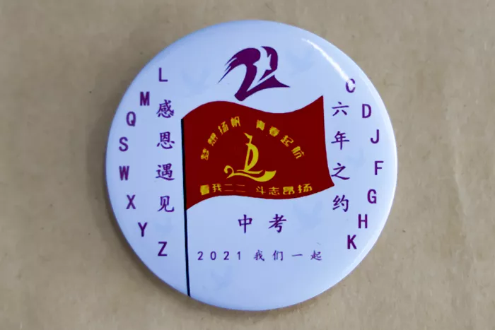 九班班级口号(“徽”聚能量，秀出风采，一起围观初三年级的班徽啦)