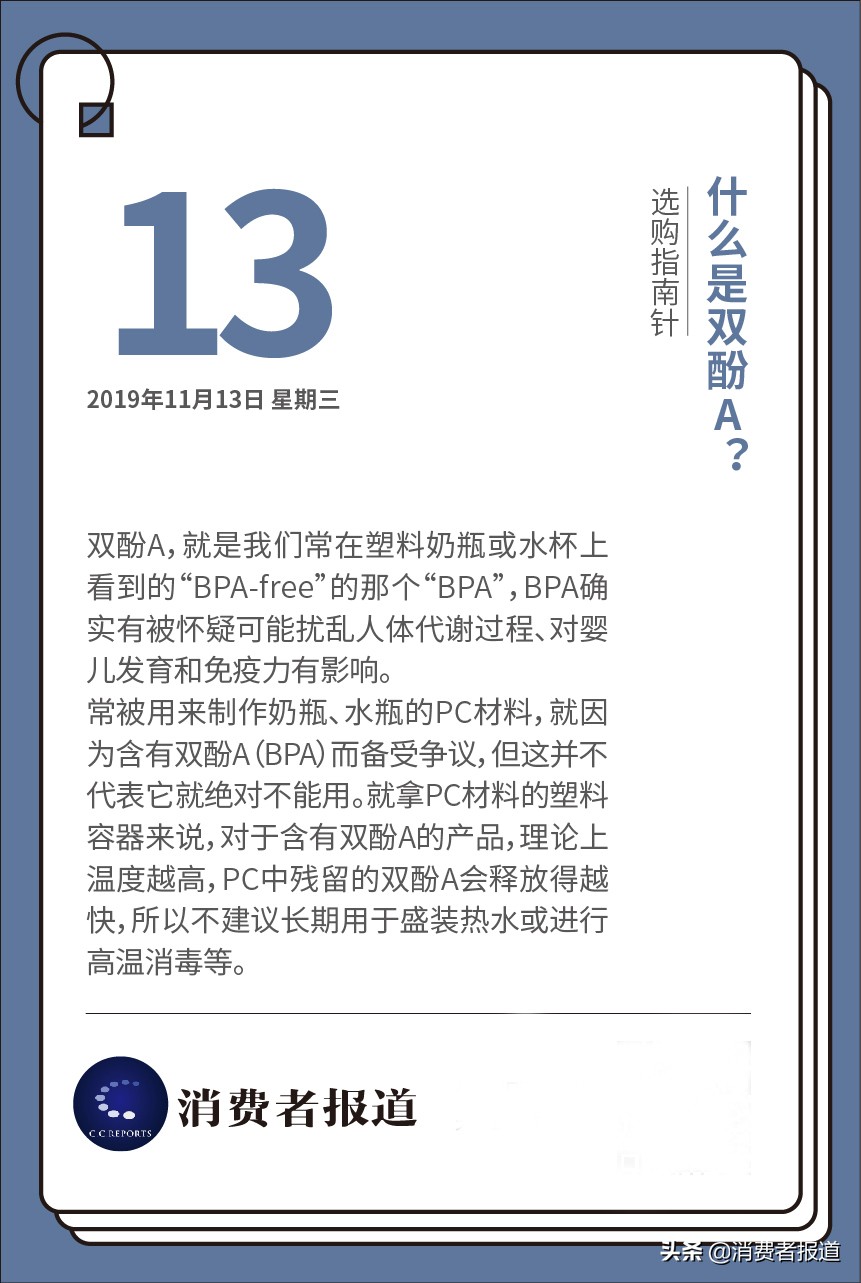 10款维生素E测试：善存反而加速衰老？养生堂、康恩贝等均检出重金属