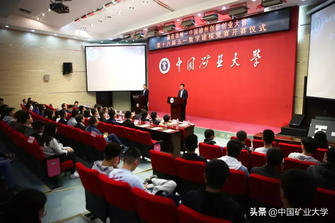 成功举办16载，累计参赛10万余人，这个五一数学建模比赛太强了！