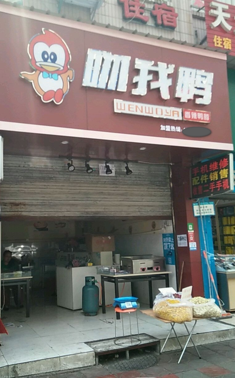 开眼了！沿街店铺个性店铺名，老板们确实是用了不少心思