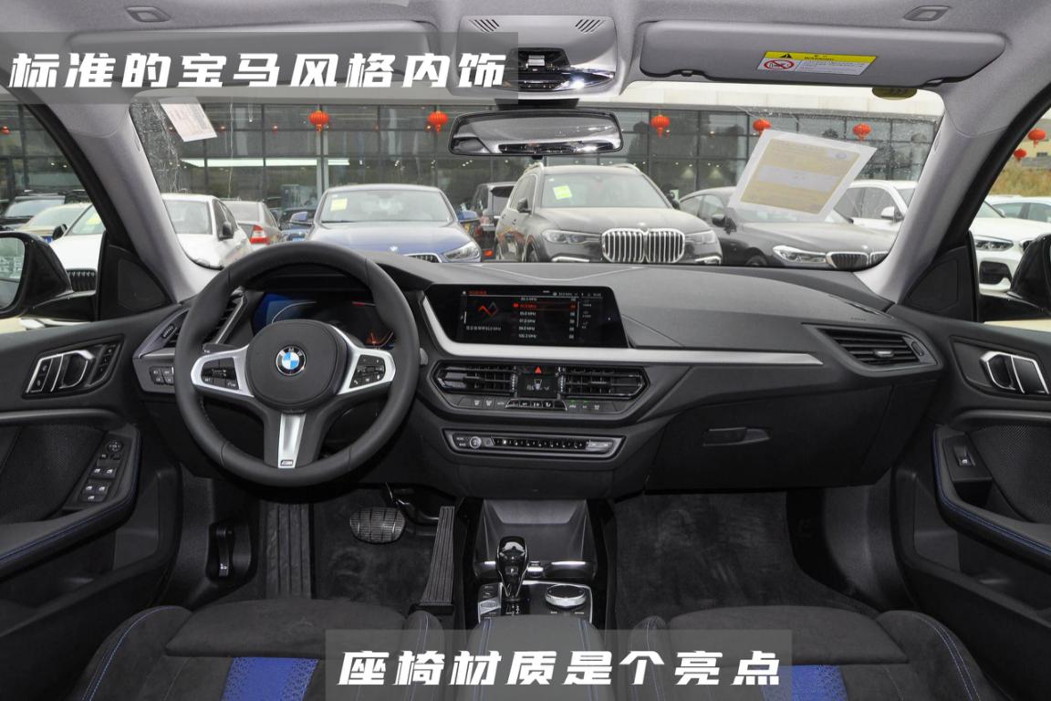 宝马2系：2021款变身四门，原装进口的前驱平台特供车