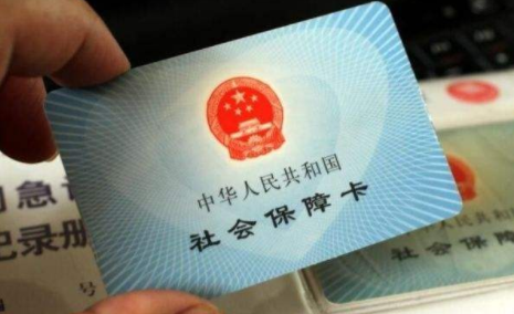 社保转移手续,社保转移手续办理流程
