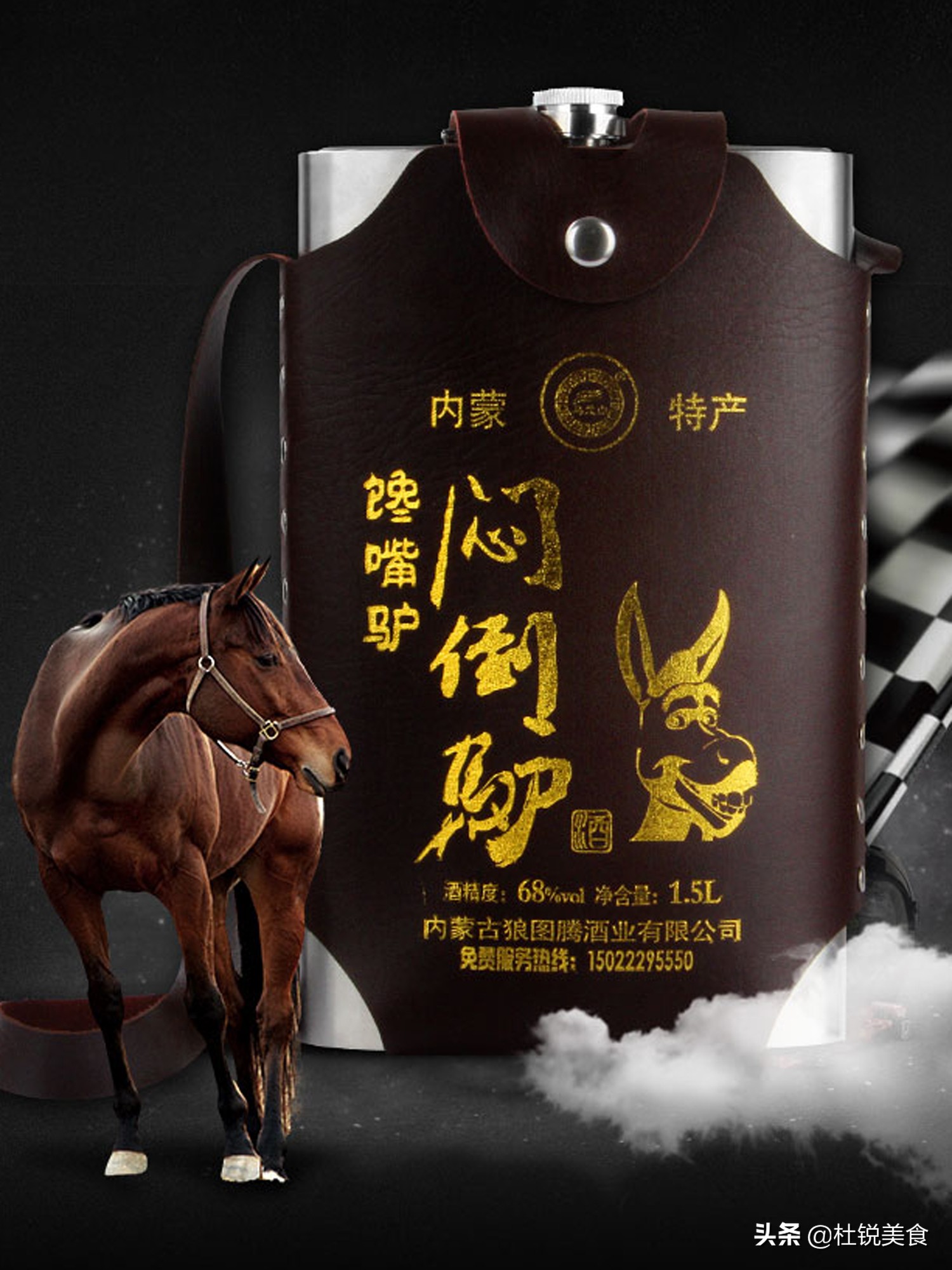 我国6种度数高的白酒，老酒客不敢轻易尝试，看看自己喝过几种