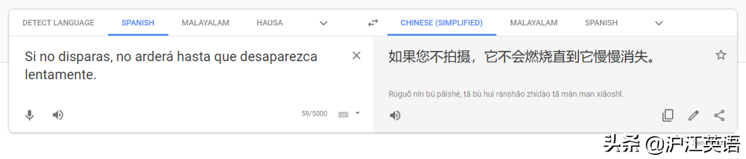 翻译英语(把中文用Google翻译10次会发生什么？亲测高能，简直太刺激了)