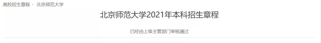 高考复读人数超百万，多省公办高中不招收复读生！复读潮真来啦？