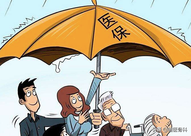 医保报销多少,医保报销多少钱起步
