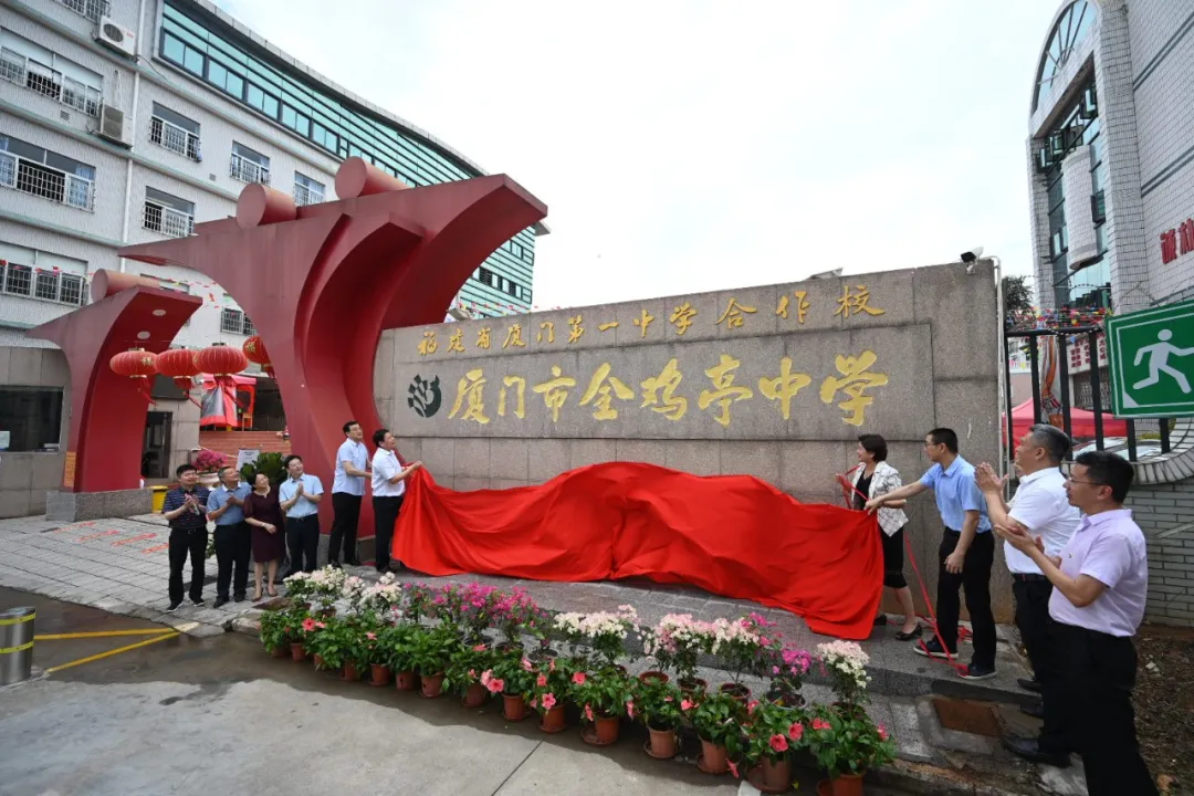 集美大学诚毅学院2017招生简章（今年小升初）