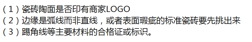30年老师傅：33种装修材料进场顺序，附避坑经验+品牌，错一步误工期