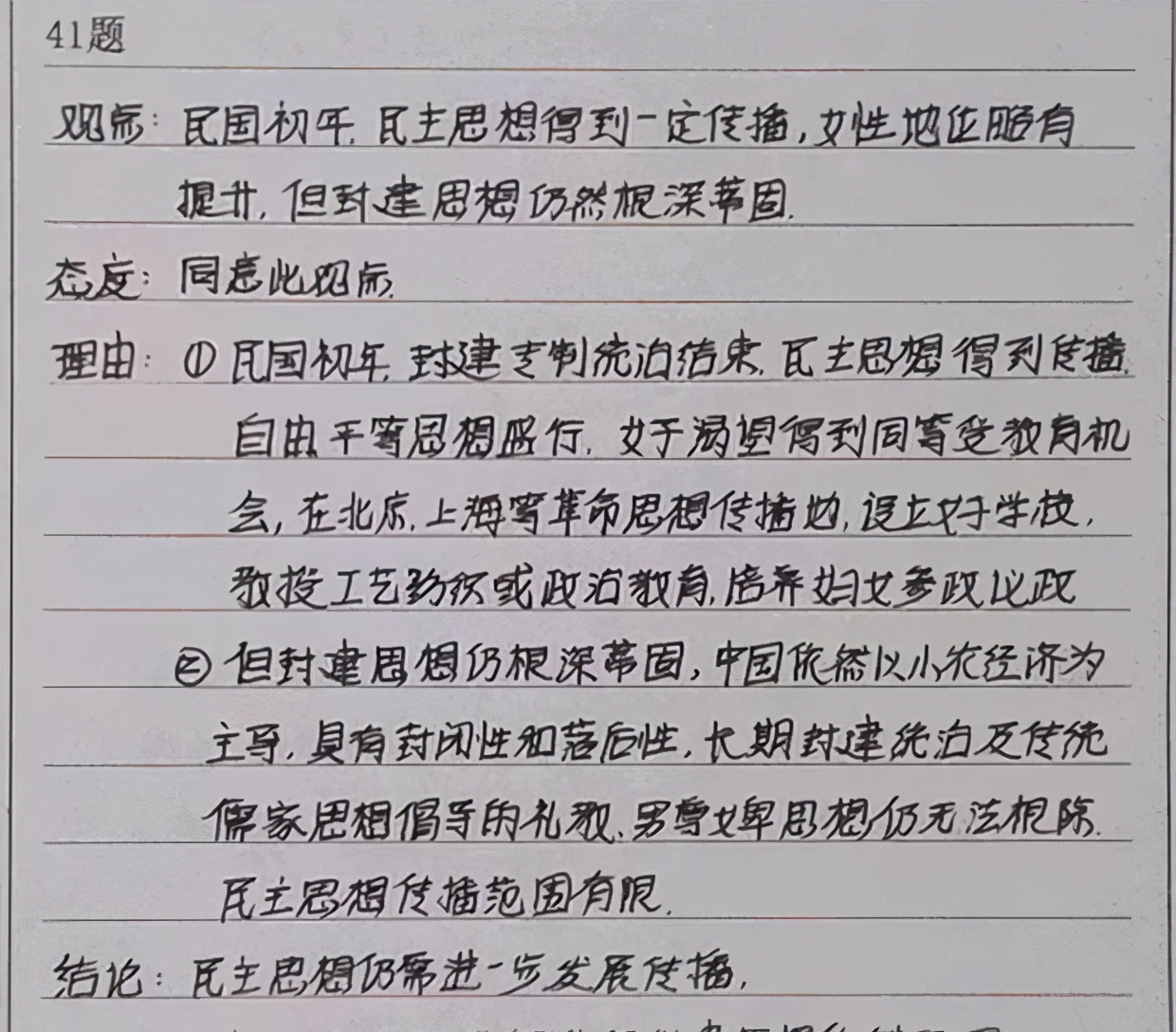 高考阅卷老师“更喜欢”的三种字体，衡中字体为首，有你的么