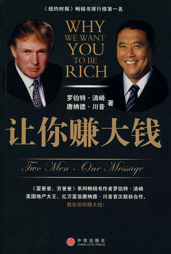 传销组织,传销组织是干什么的