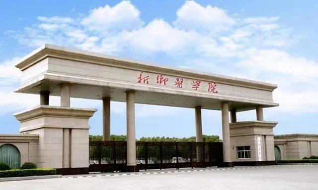 河南科技大学临床医学博士点获批 能否重回河南医学第二？