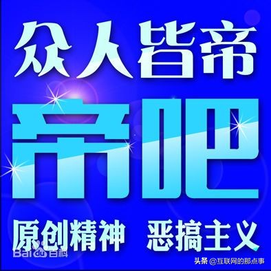 中国互联网20年 这些互联网产品你用过几个？