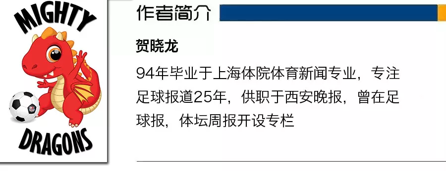 足球打多少气才标准(什么样的教练，才该被定性为“渎职”？)