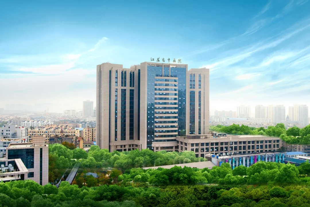 2021年江苏省中医院中医住院医师规范化培训招录通知