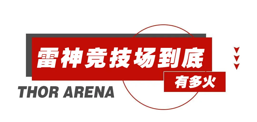 南昌哪里有篮球比赛报名(雷神竞技场又又又有赛事活动了！南昌首家智能化篮球馆)