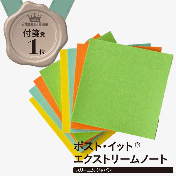 文具控福音！逆天的日本设计，有的十几元就能买到