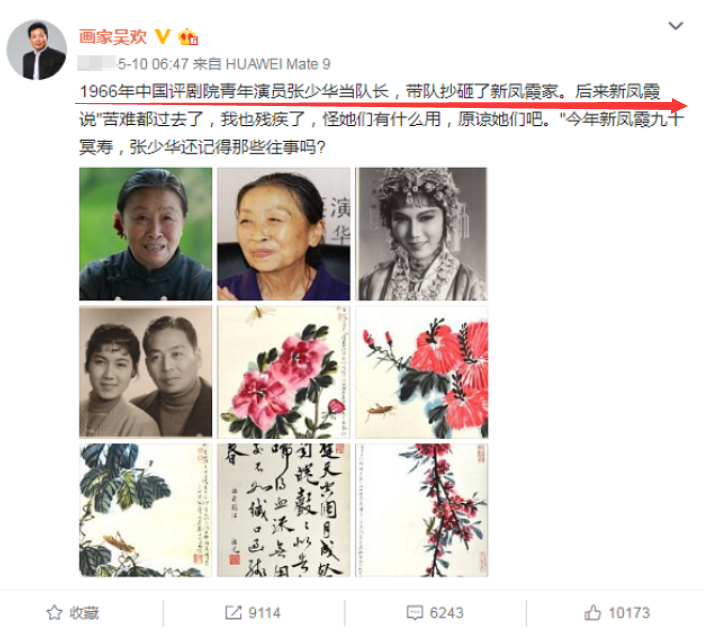 没想到，张少华竟“骗”了全国观众27年