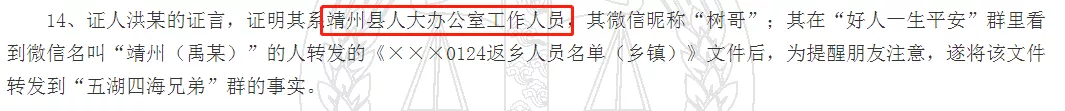 看到只值10块钱的征信，终于明白我为何这么穷